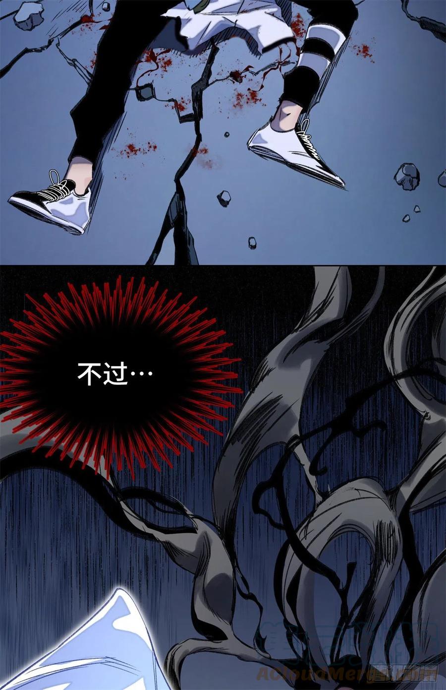 52 钱王孙要死了26