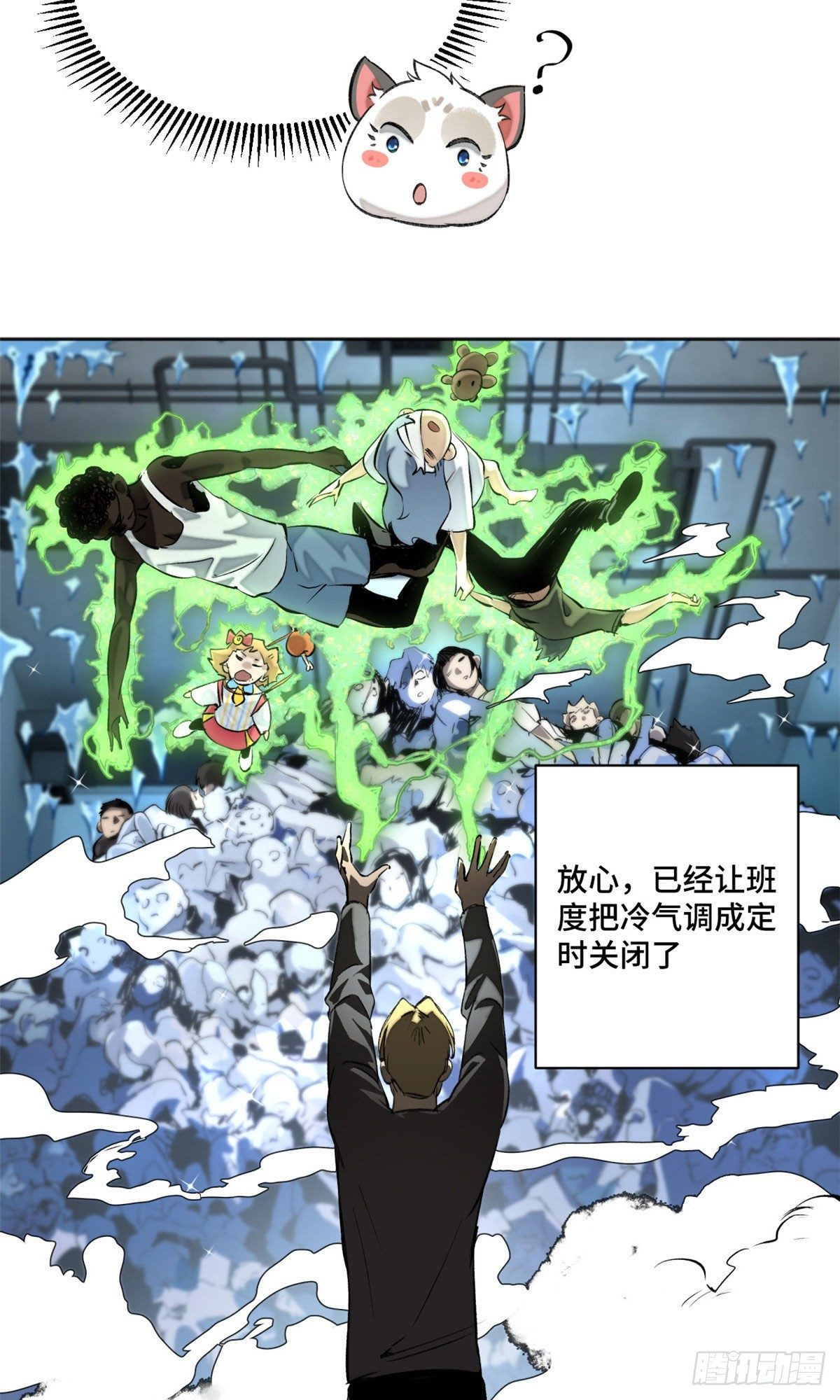 15 重生20