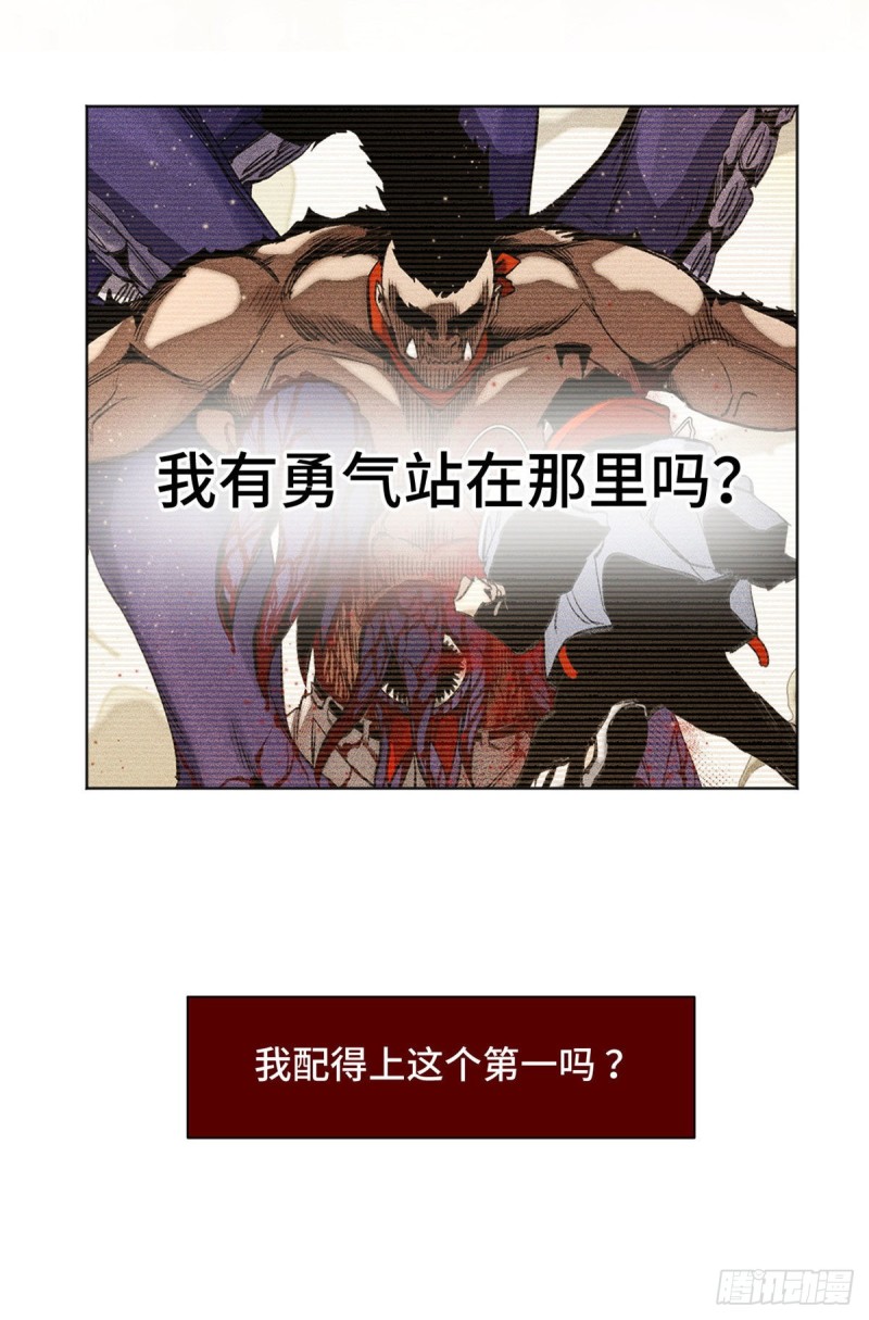 79 下定决心的二人7