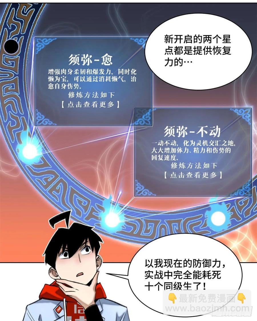 57 笔试成绩哎……3