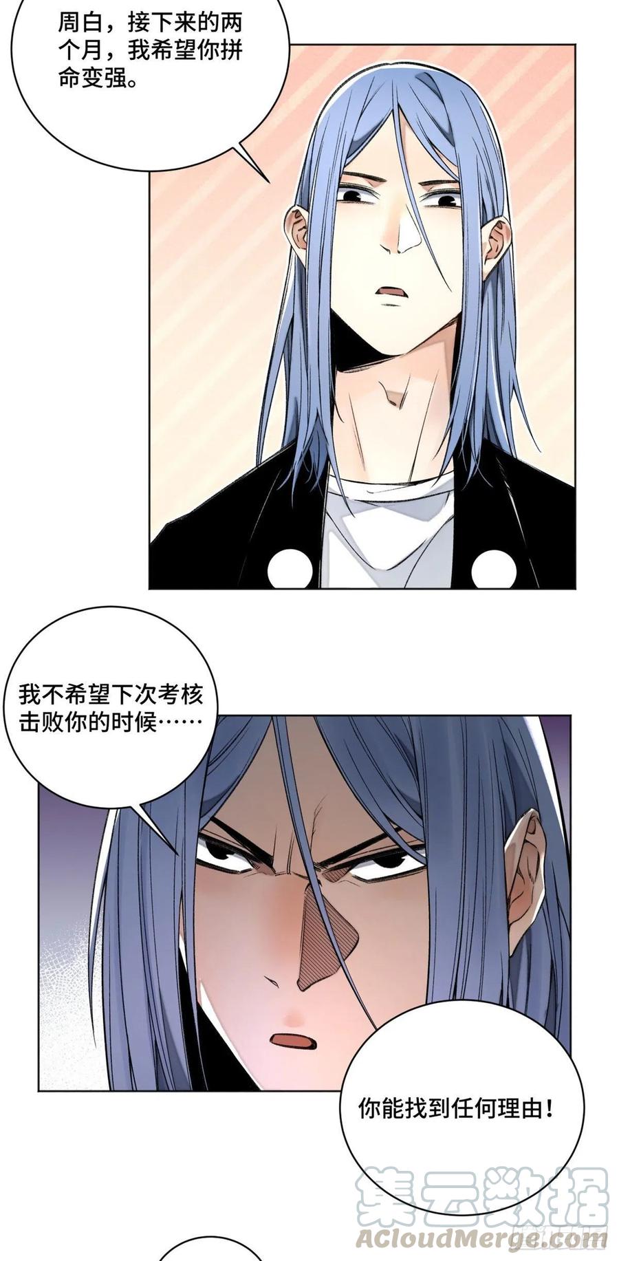 31 条件艰苦的道校14