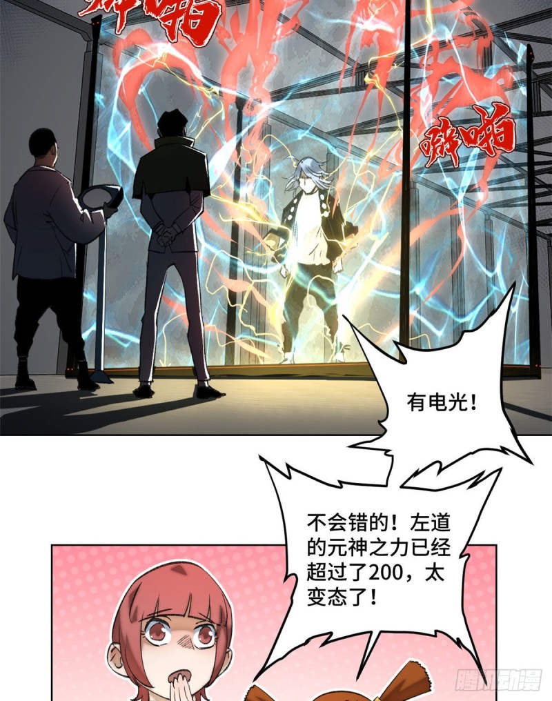 60 第二场测试5