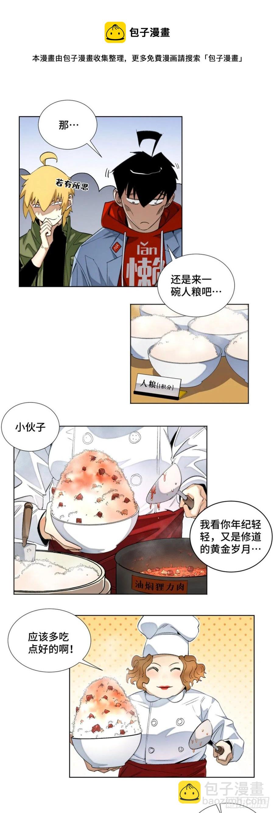 46 赚积分9