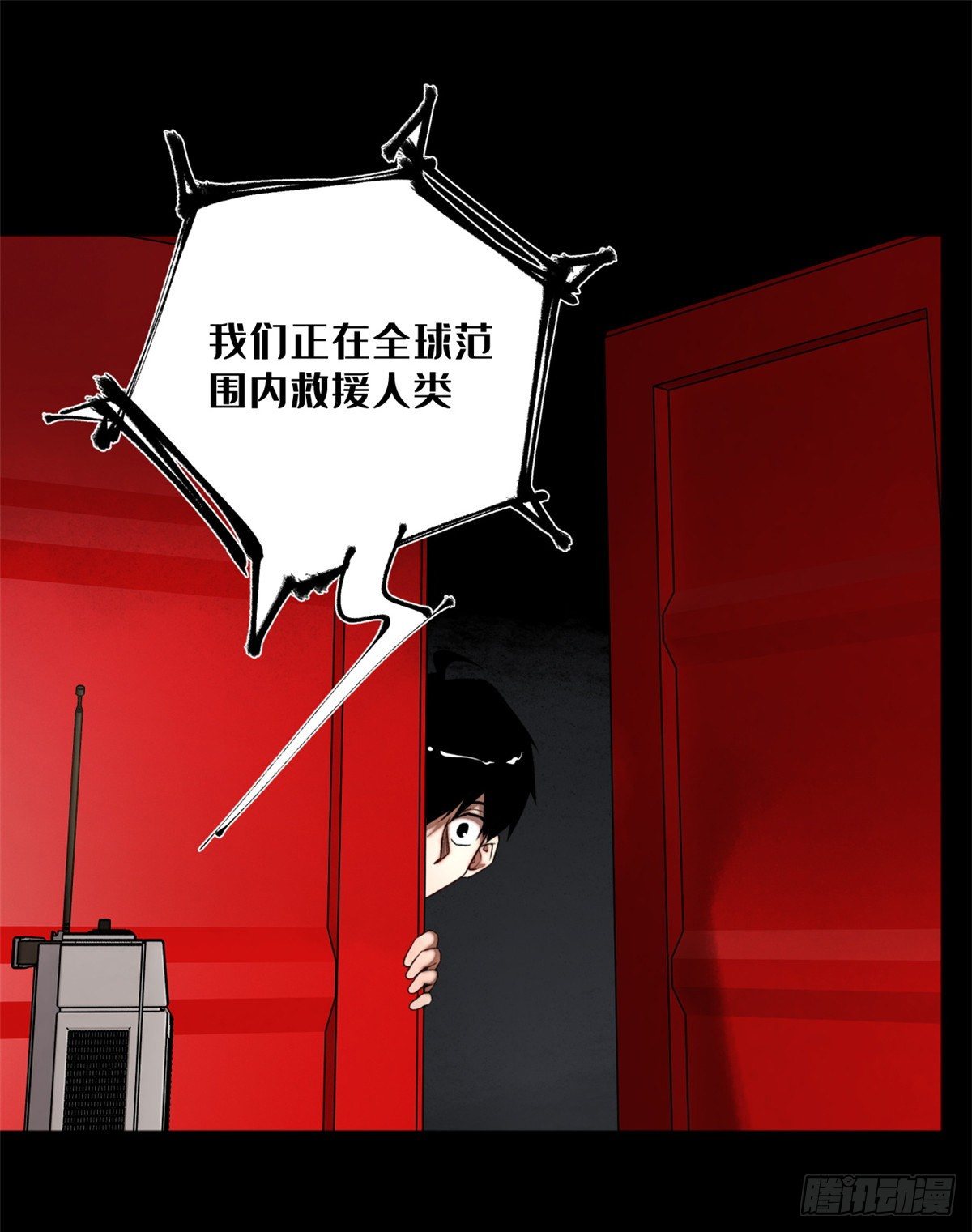 05-2 庄博士的秘密4