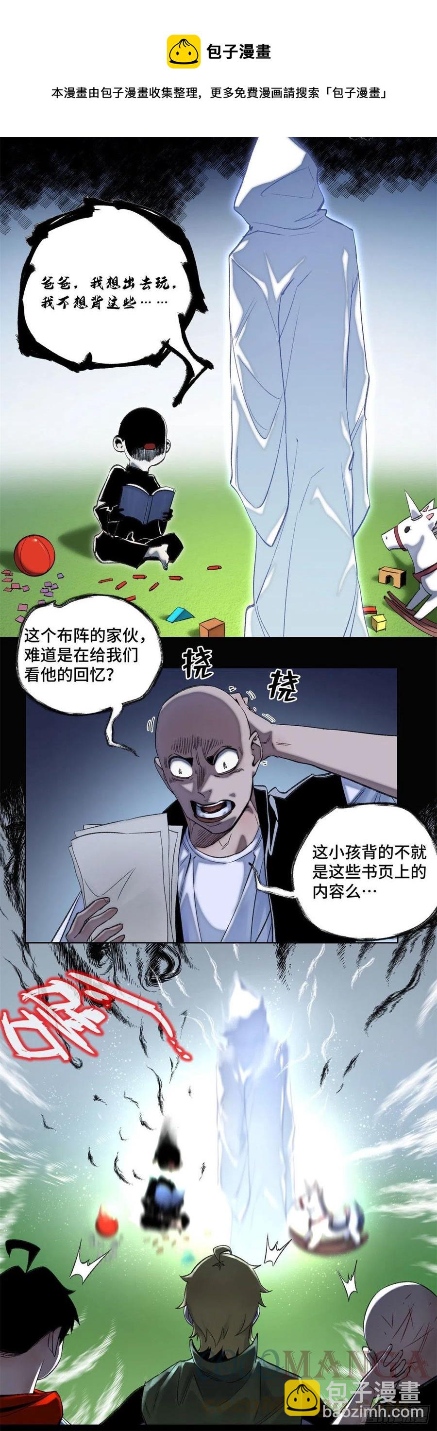 50 白色邢军8
