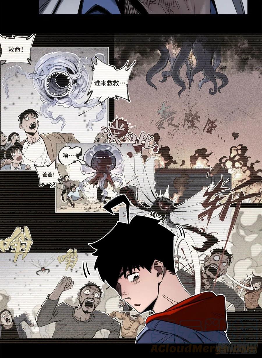 90 心魔出现10