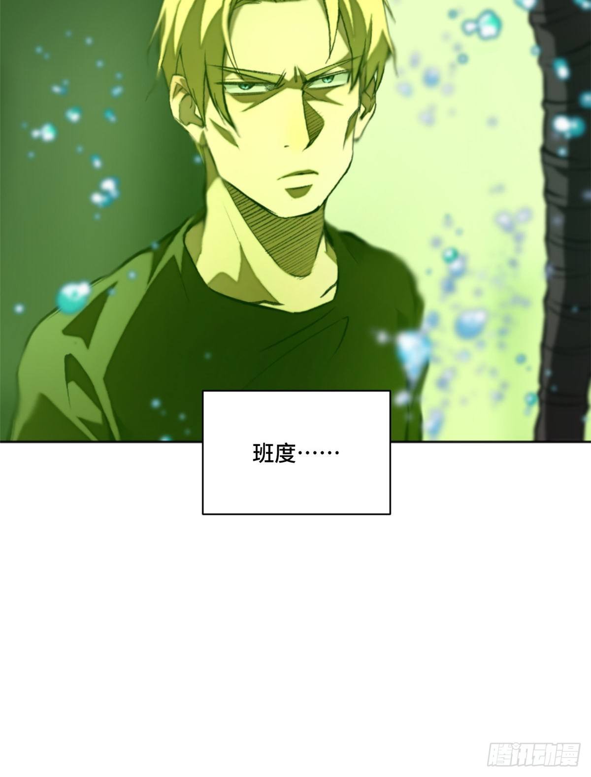 10 世界究竟怎么了9