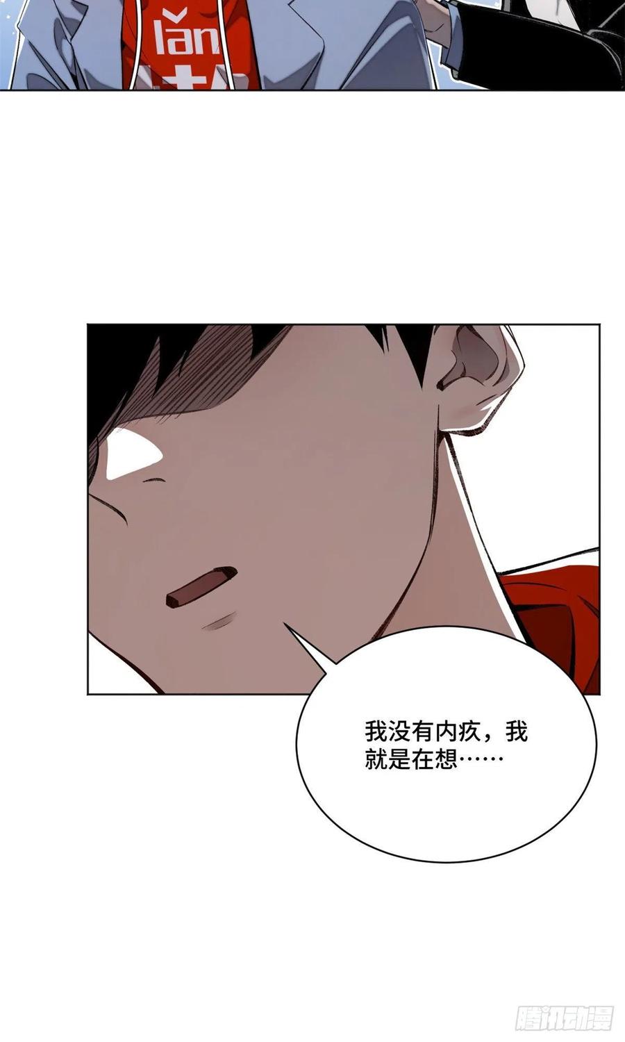 28  警察李修竹21