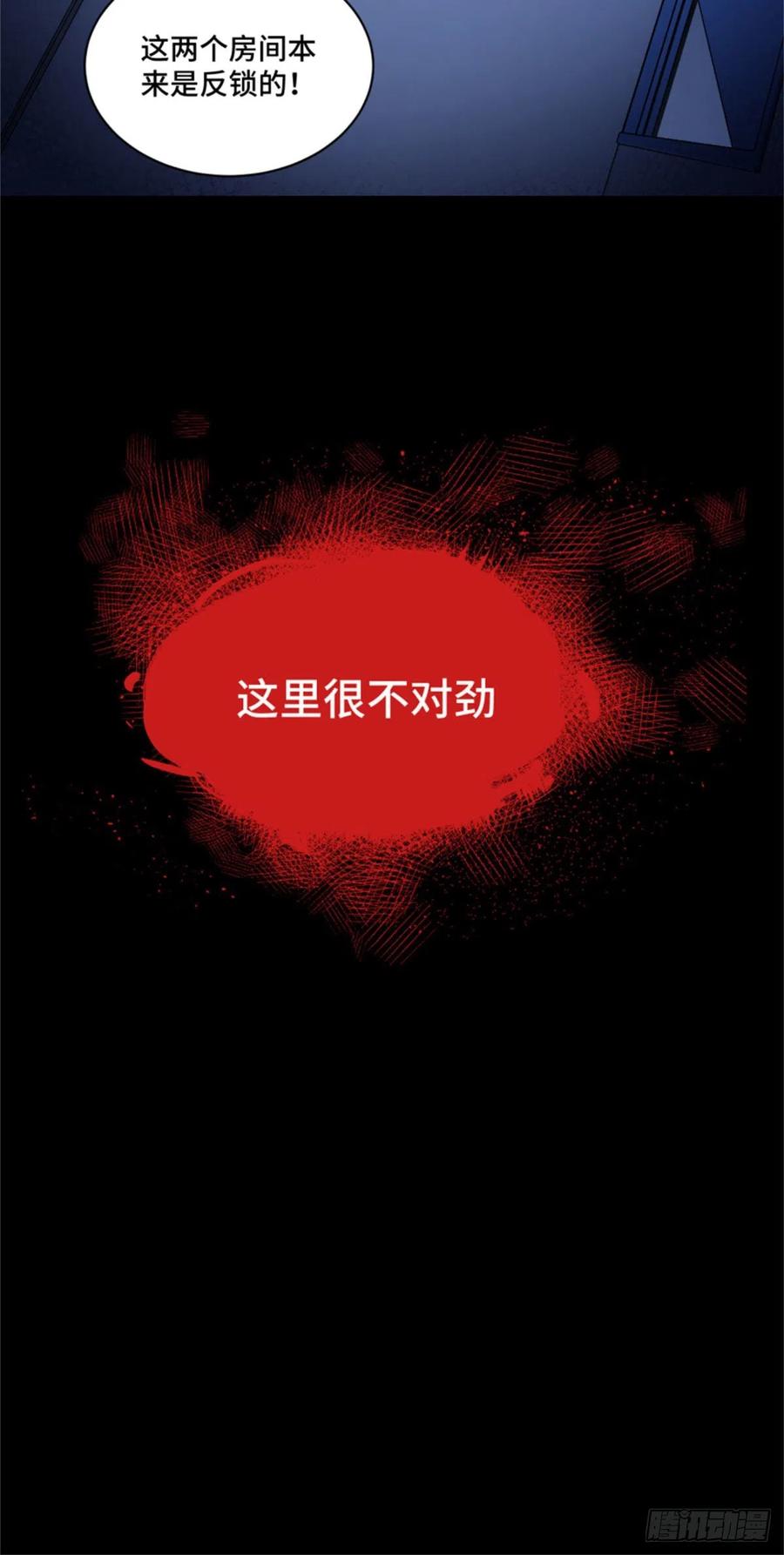 49 这就是一个局11