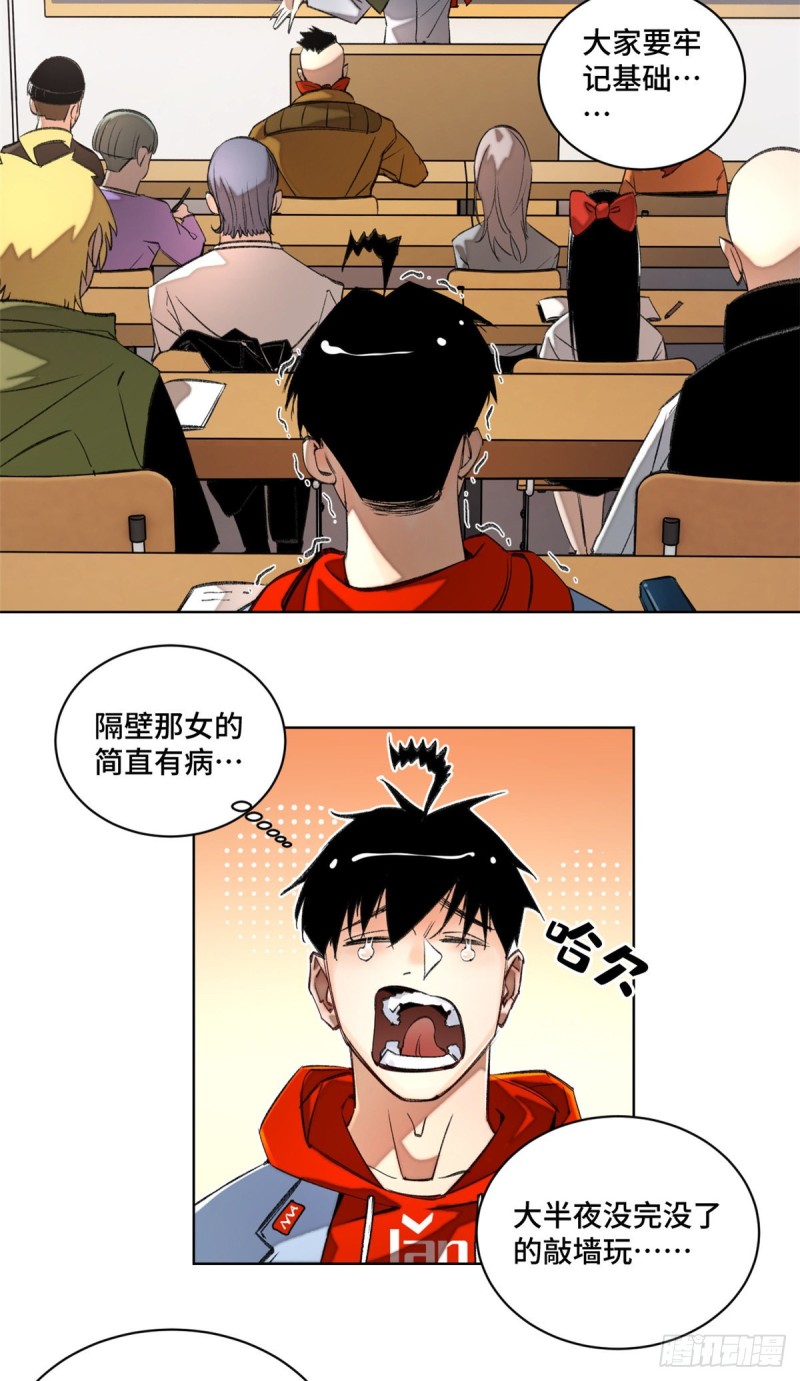 33 睡觉就升级2