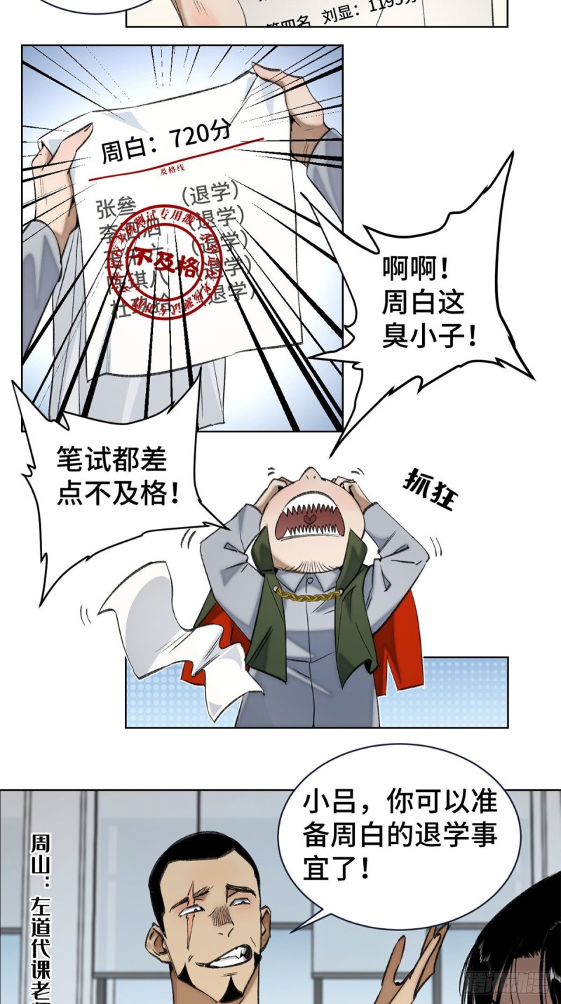 58 冒险夺第一2