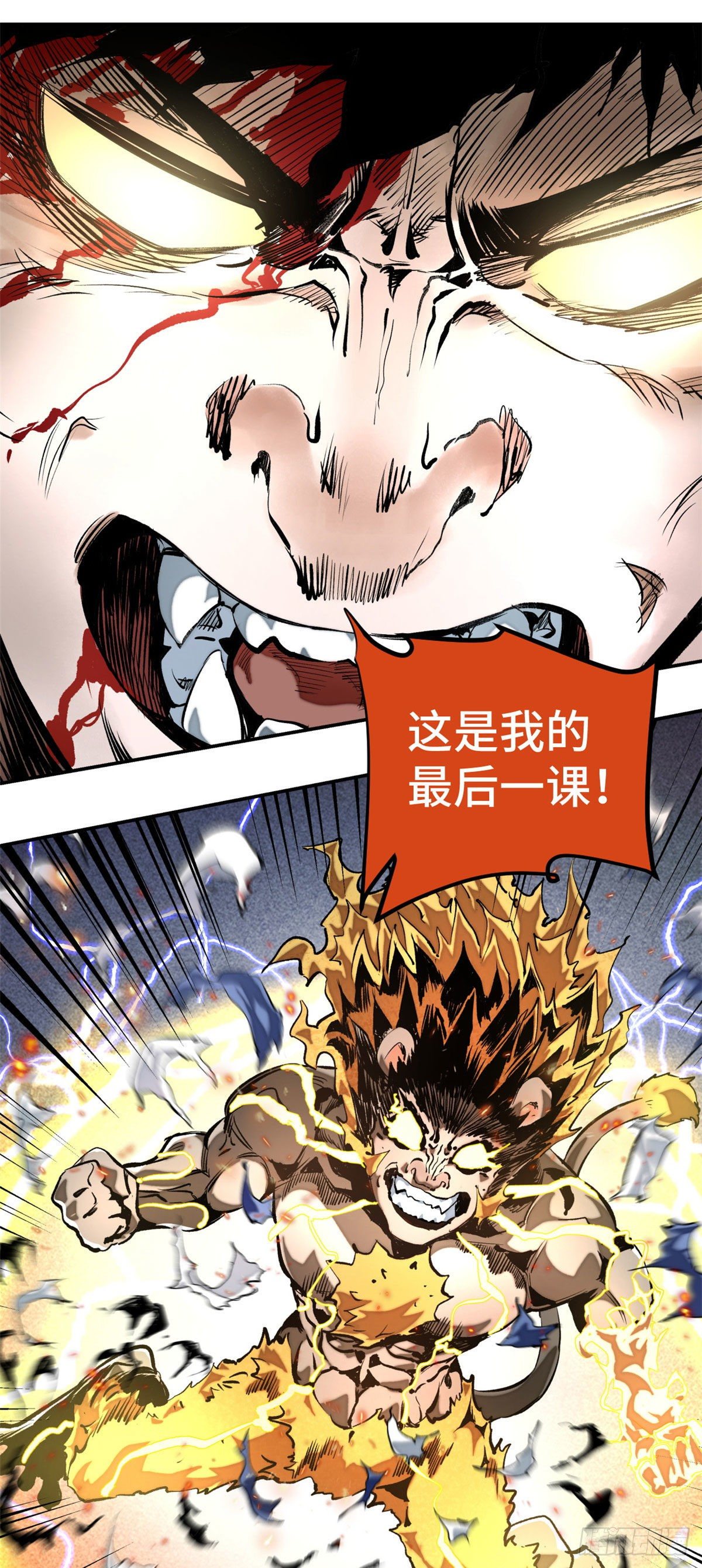 17 牺牲5