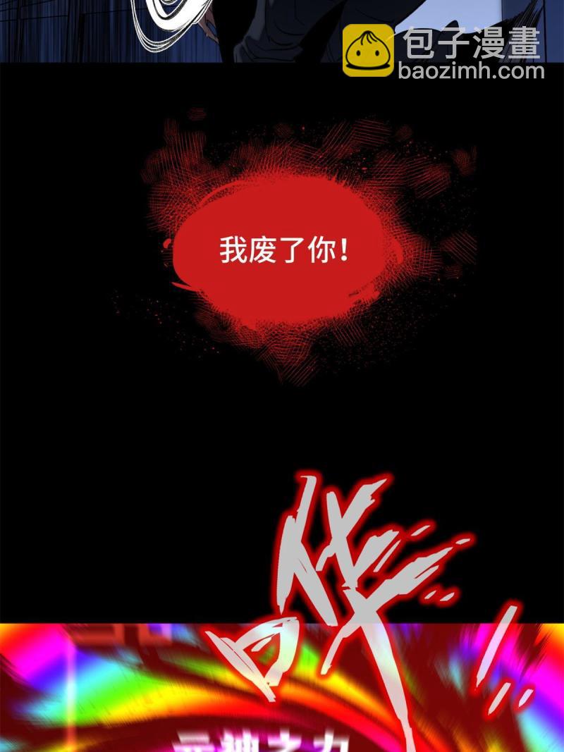 101又遇庄博士？26