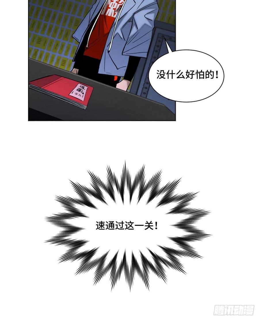 89 我独自修炼23