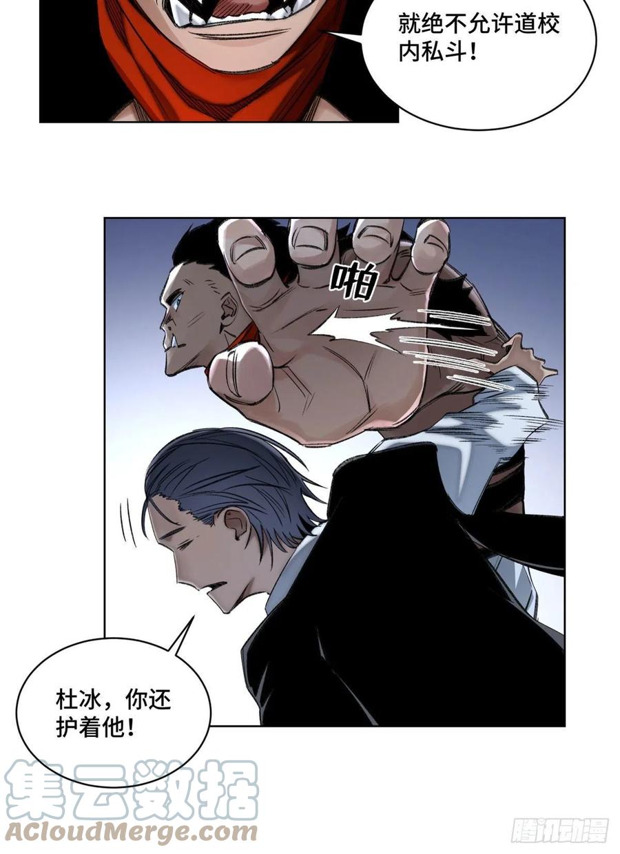56 欺负狗呢24