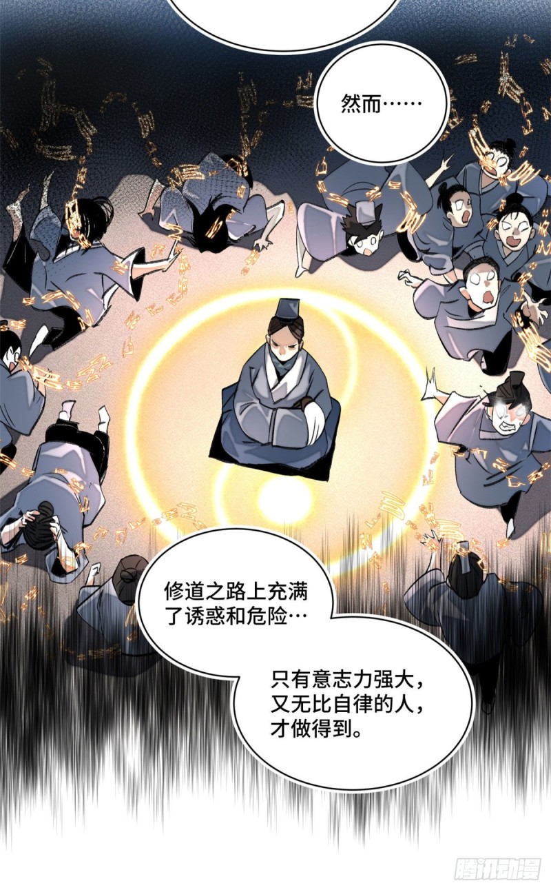 24 阴差阳错赢了24