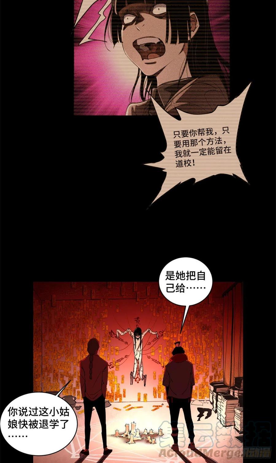 39 输了就退学2