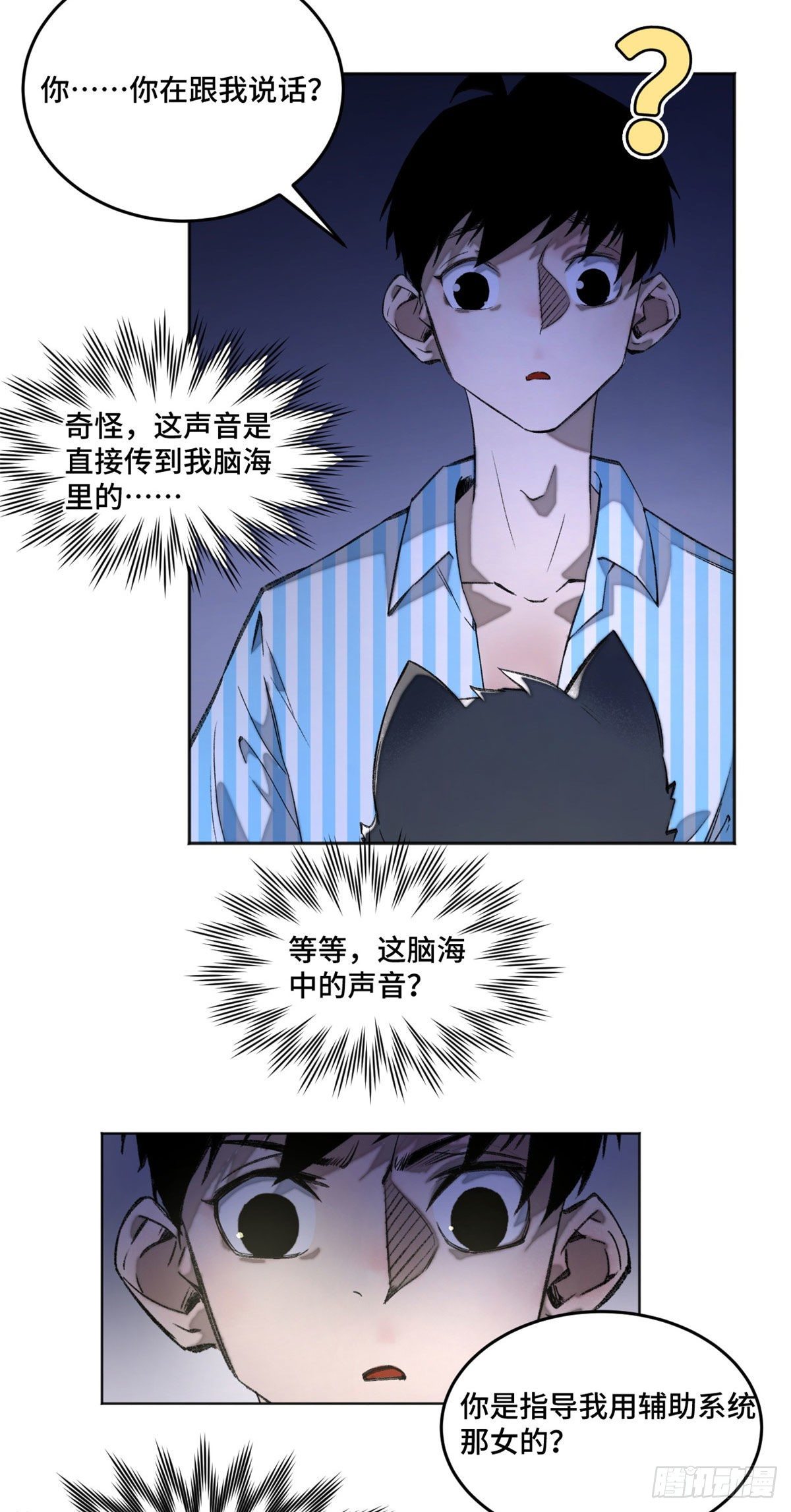 05 怪猫本体2