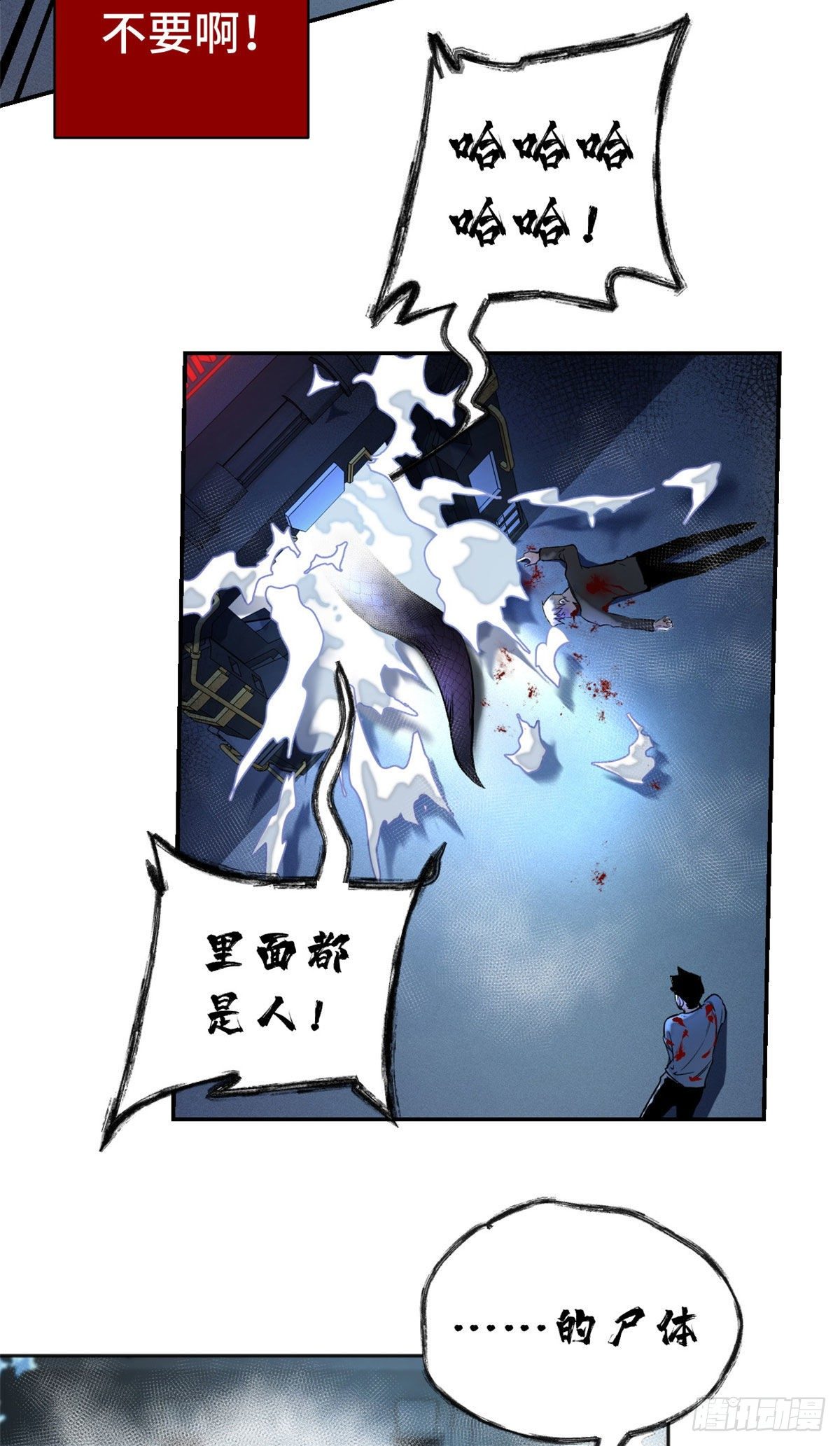 16 屠戮30