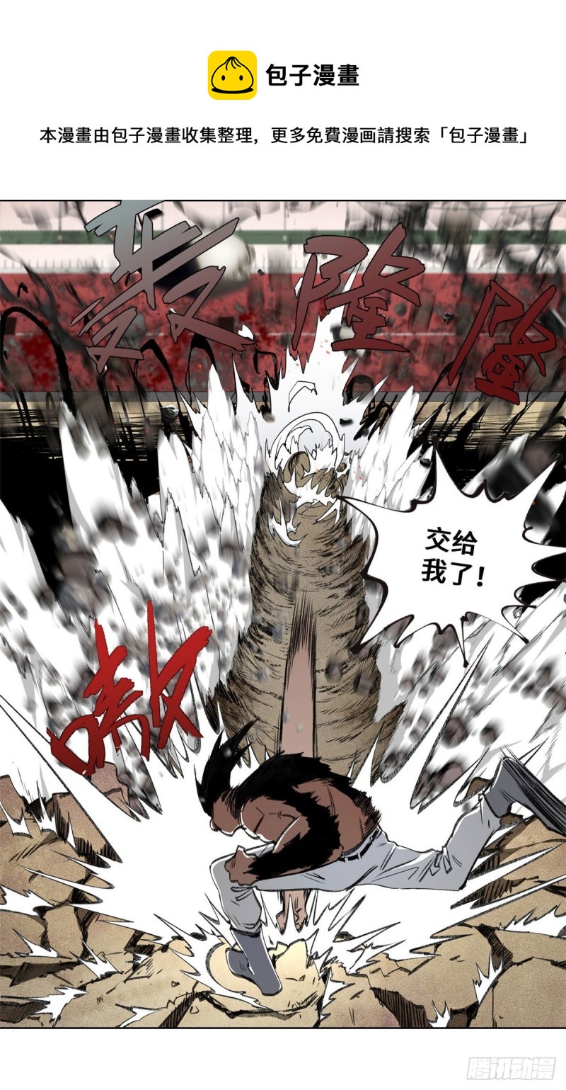 78 队友死亡6