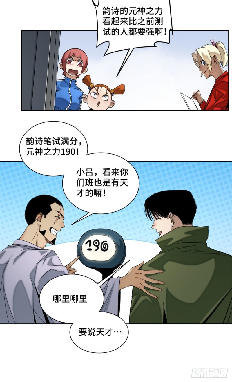 60 第二场测试3
