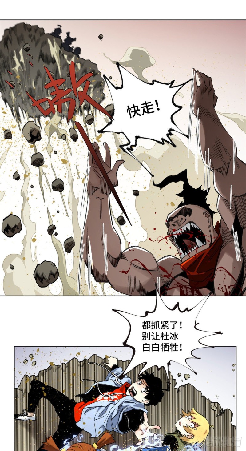 78 队友死亡18