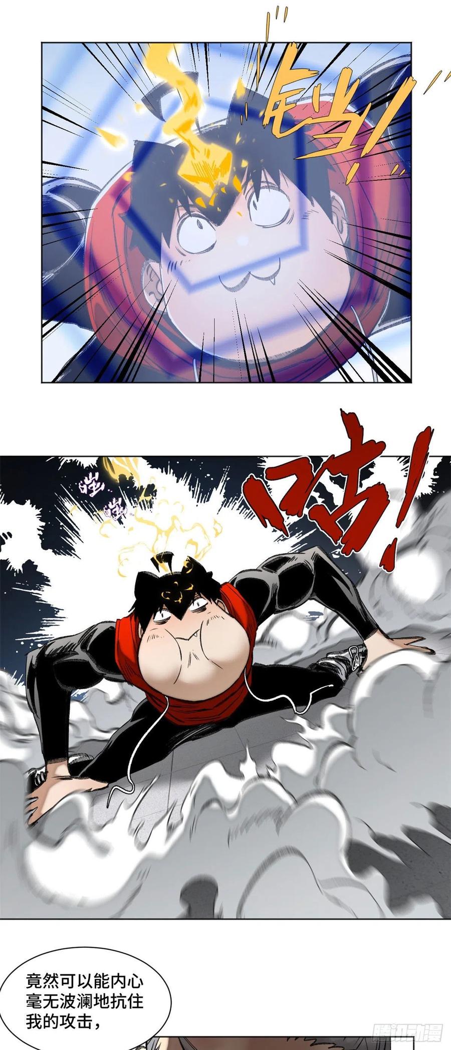 88 钓蟾劲9