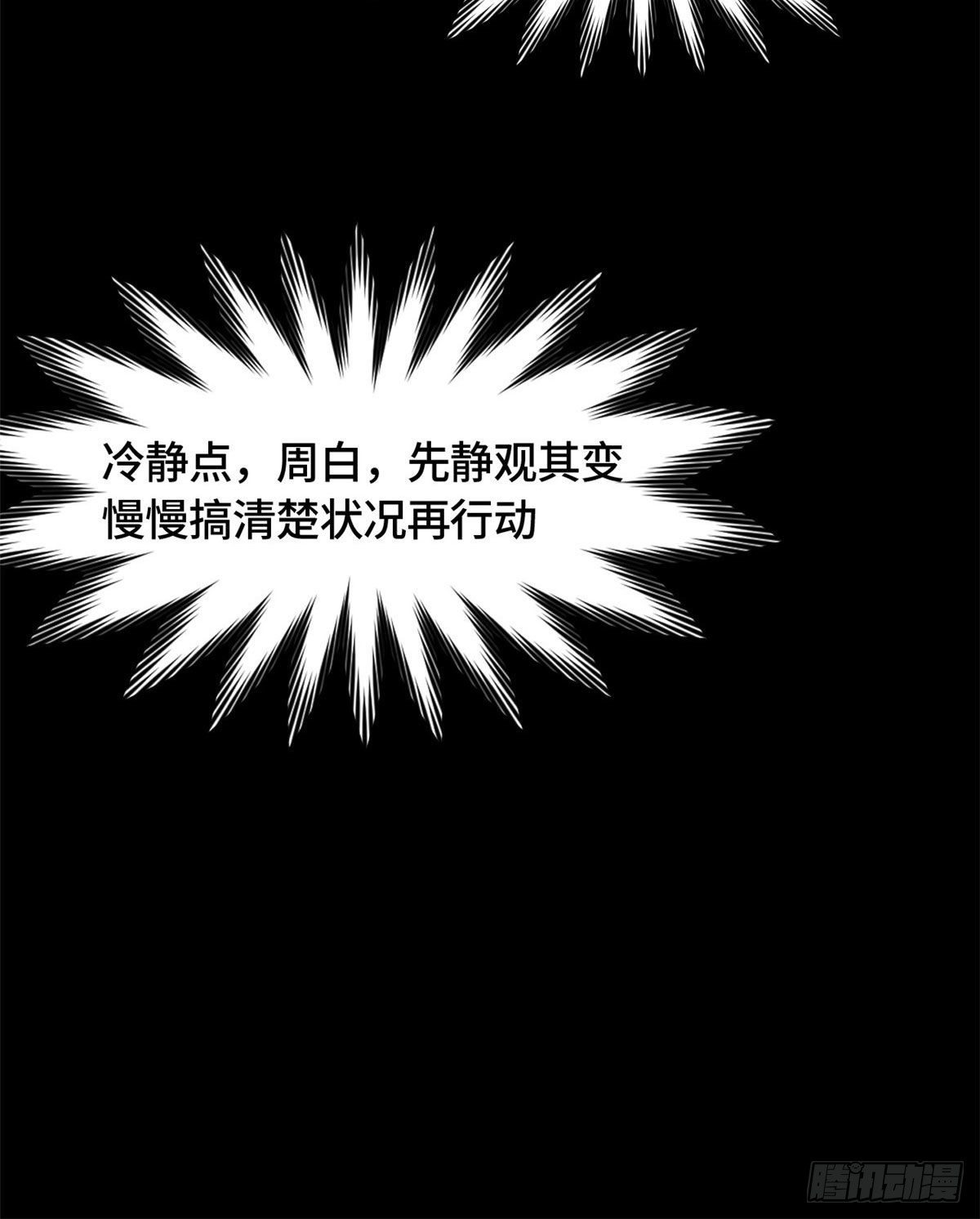 03 天魔2