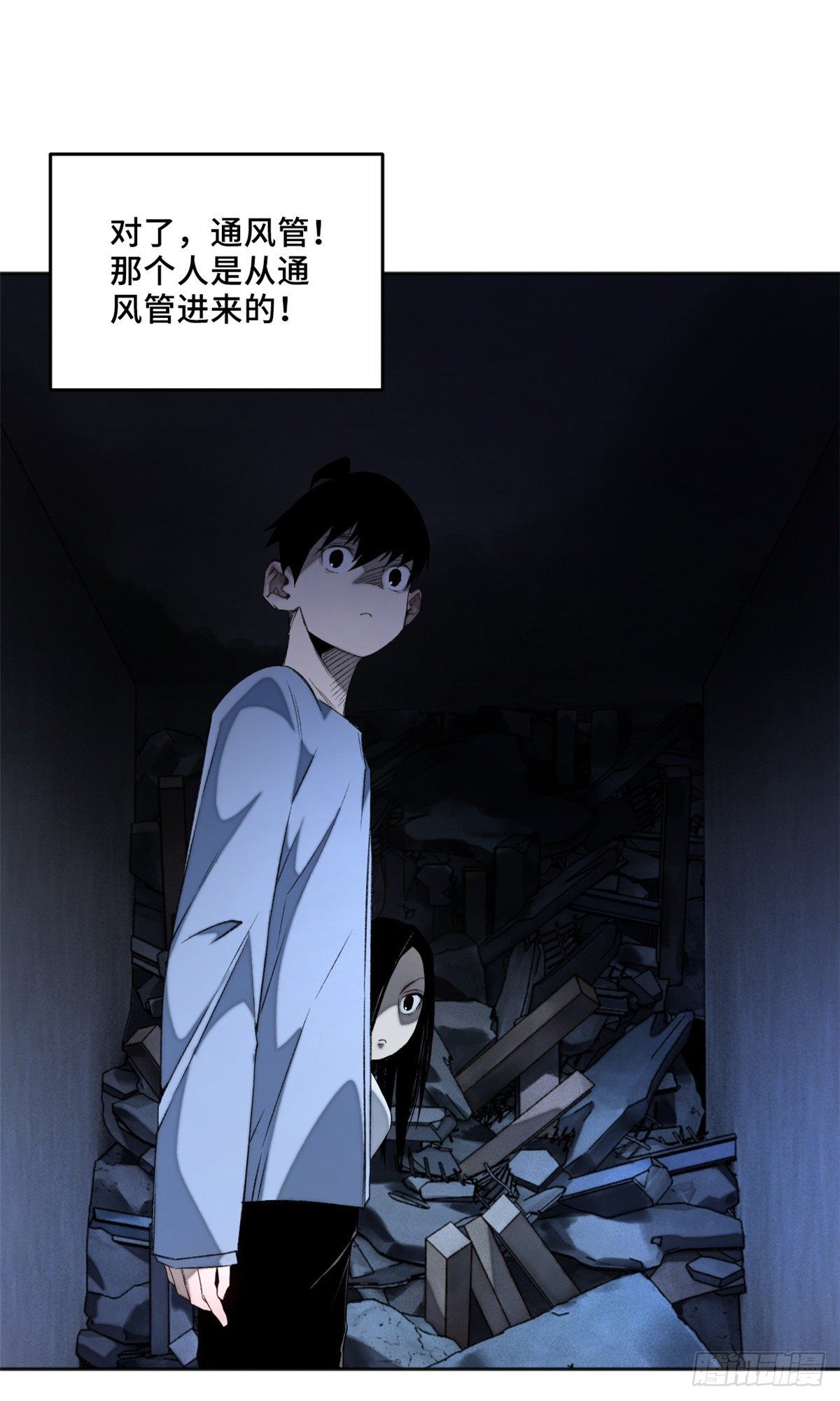 07 遇袭10