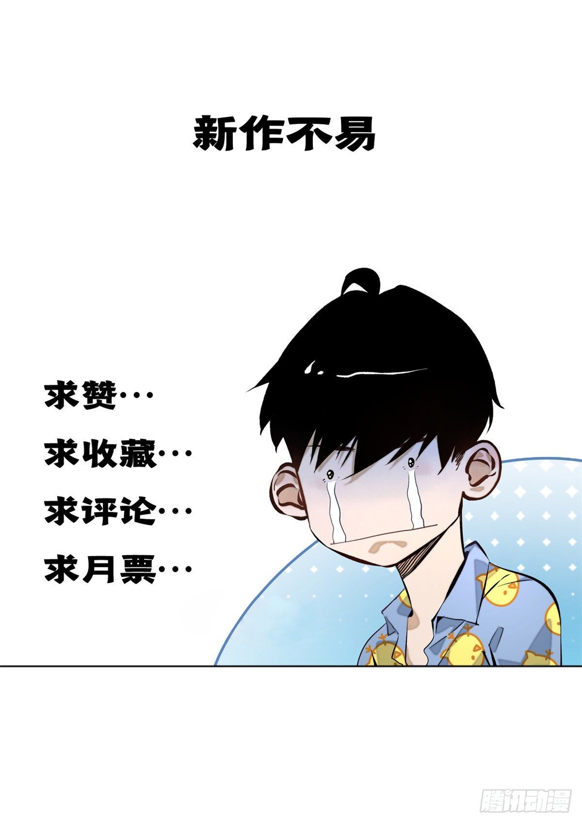04 夜间怪事35