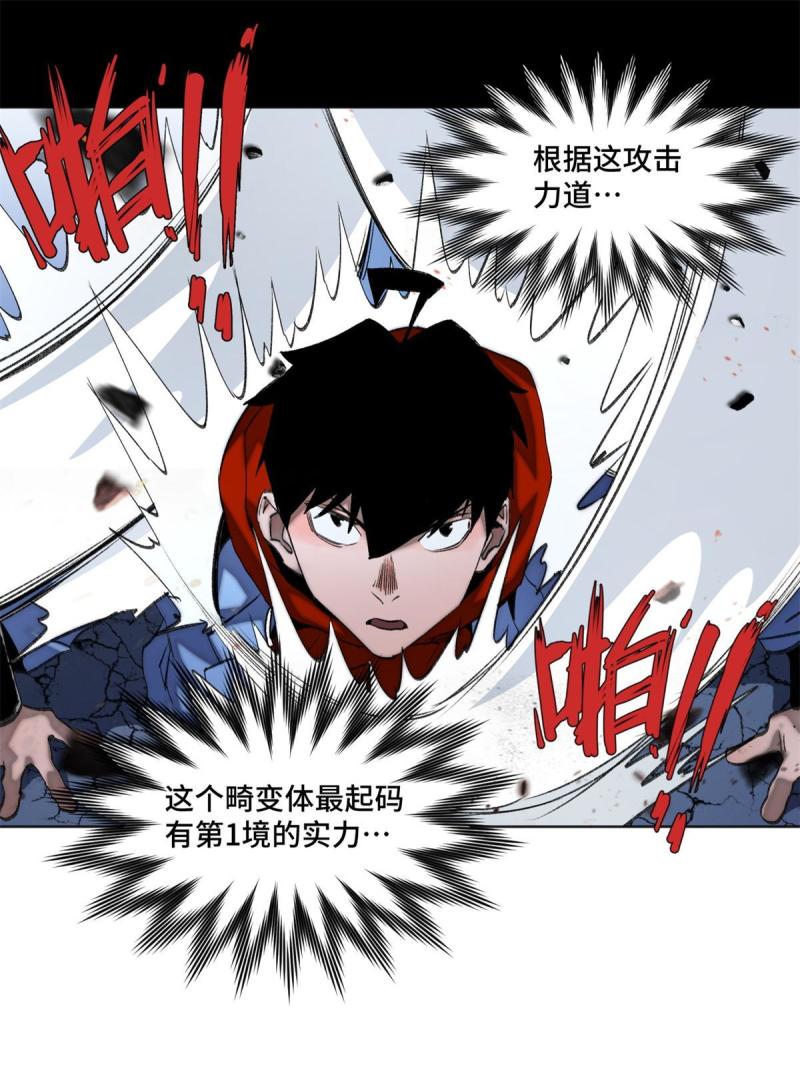 101又遇庄博士？10