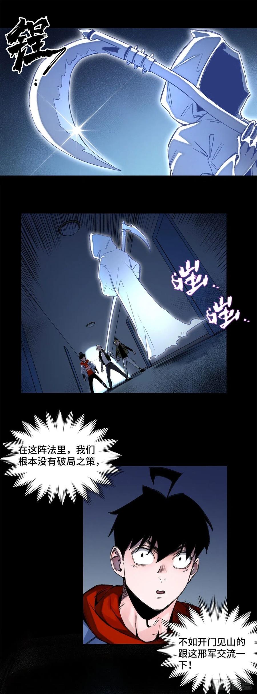 51 最后一章1
