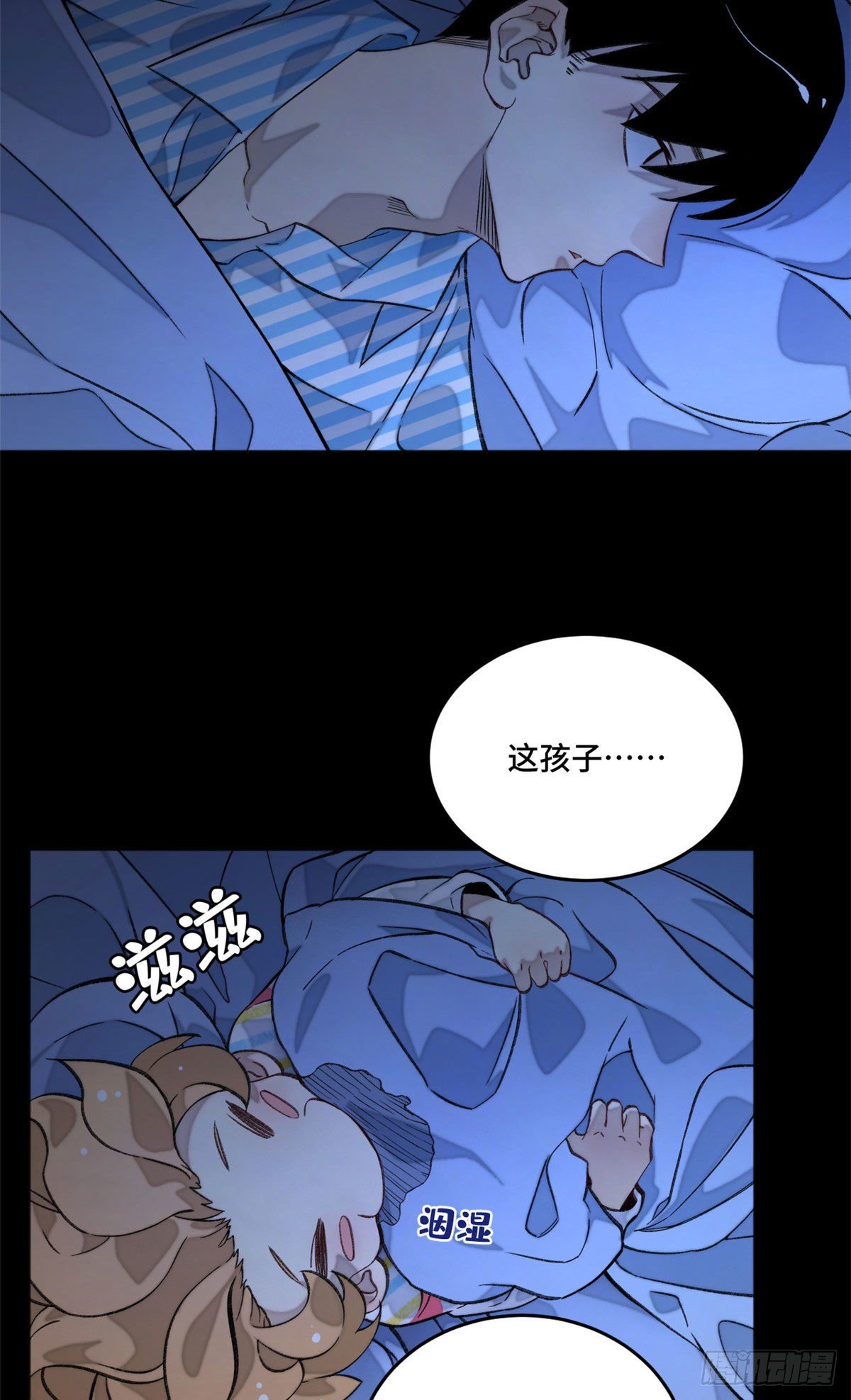 04 夜间怪事28