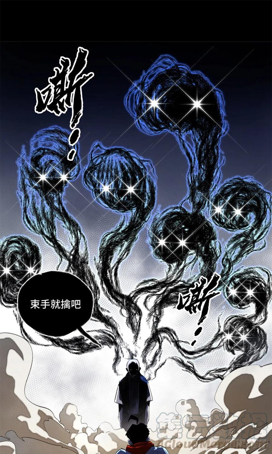41 夺舍同学16
