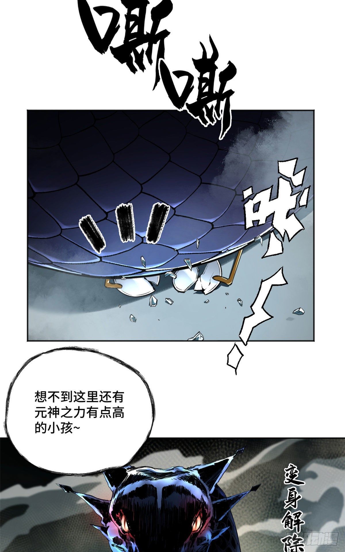 14 团灭28