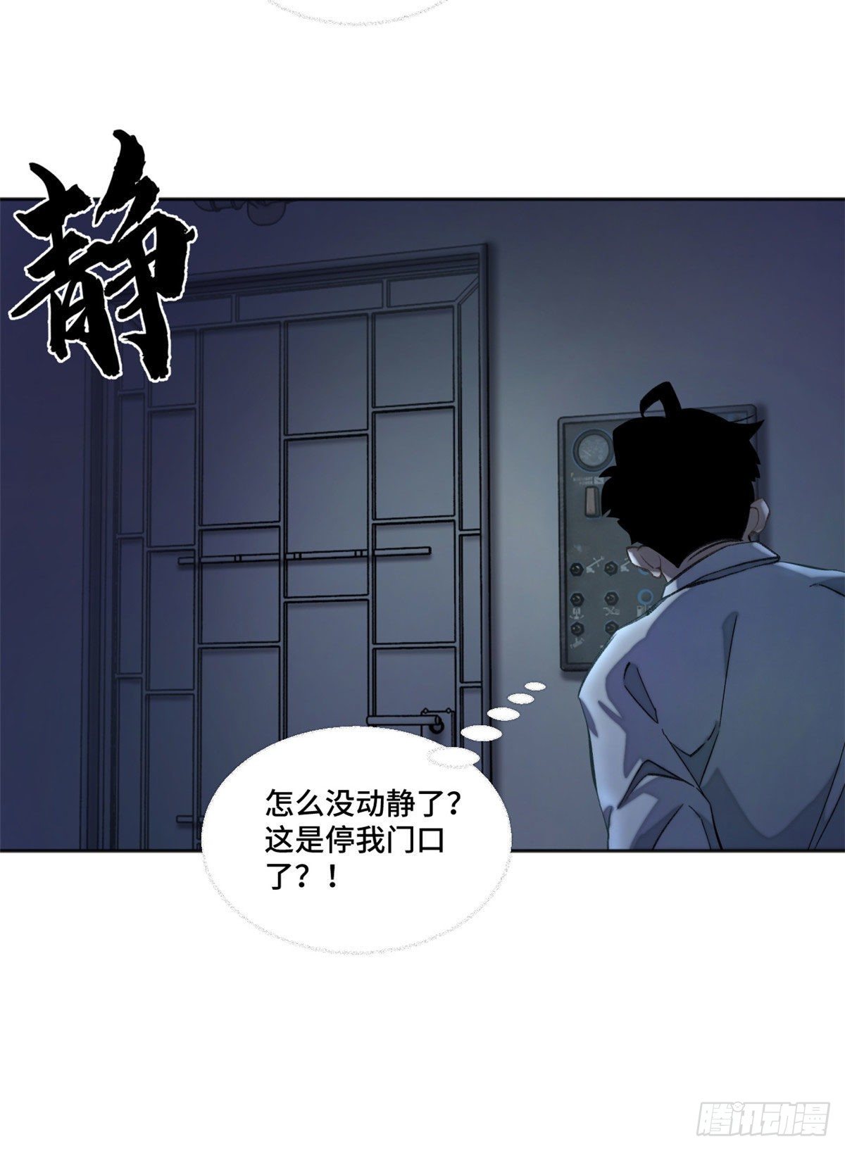 04 夜间怪事4