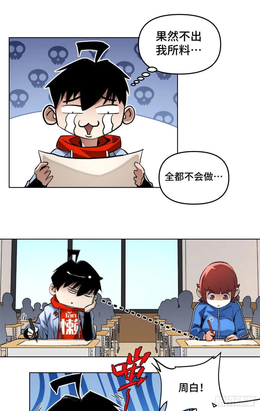 57 笔试成绩哎……11