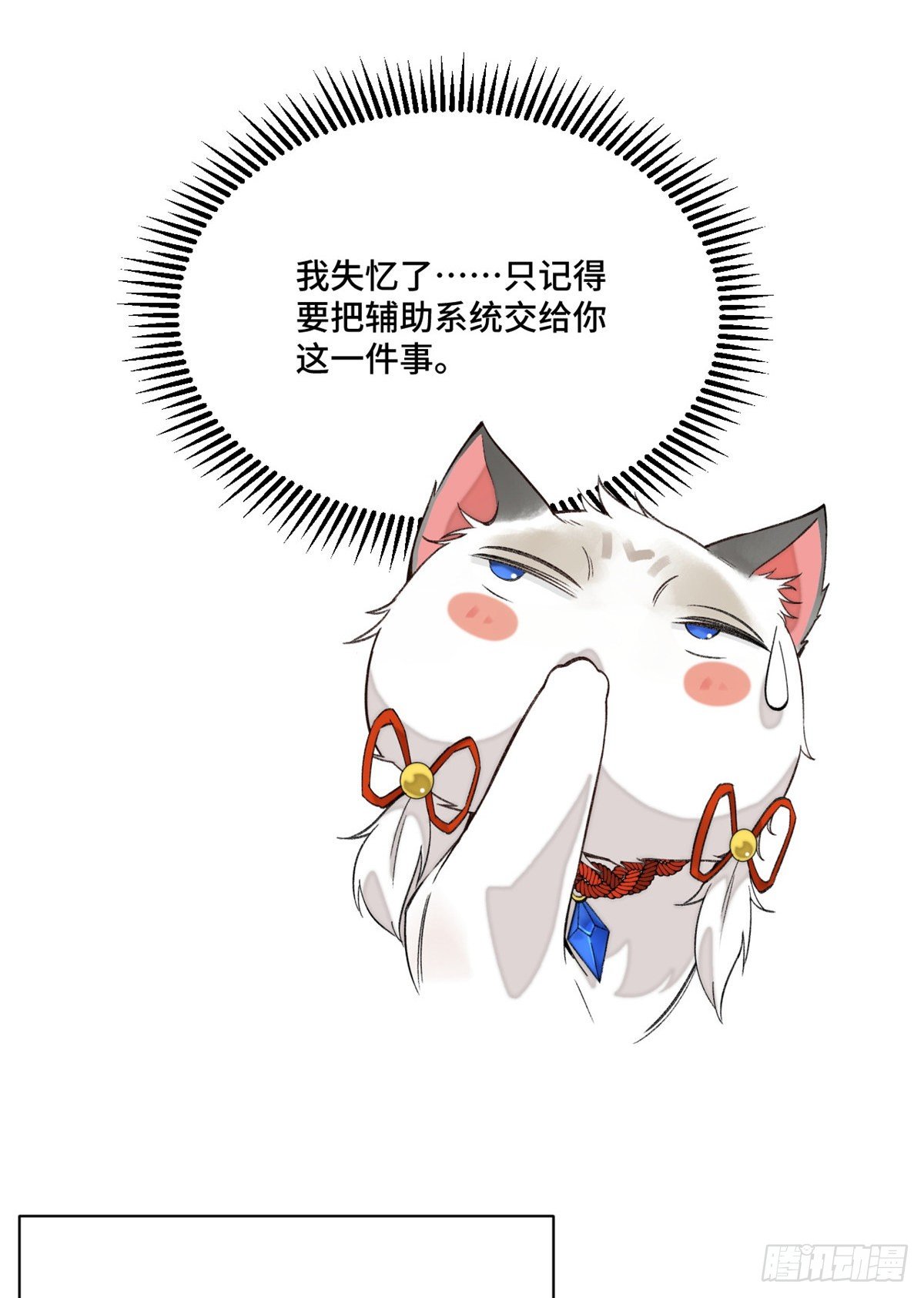 10 世界究竟怎么了24