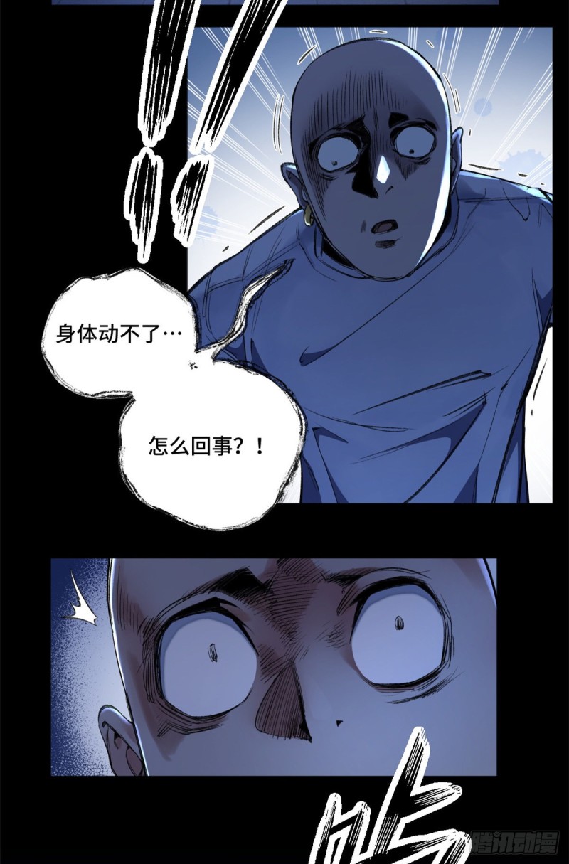 36 同学死亡8