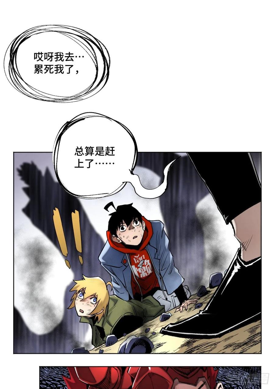 80 大逆转21