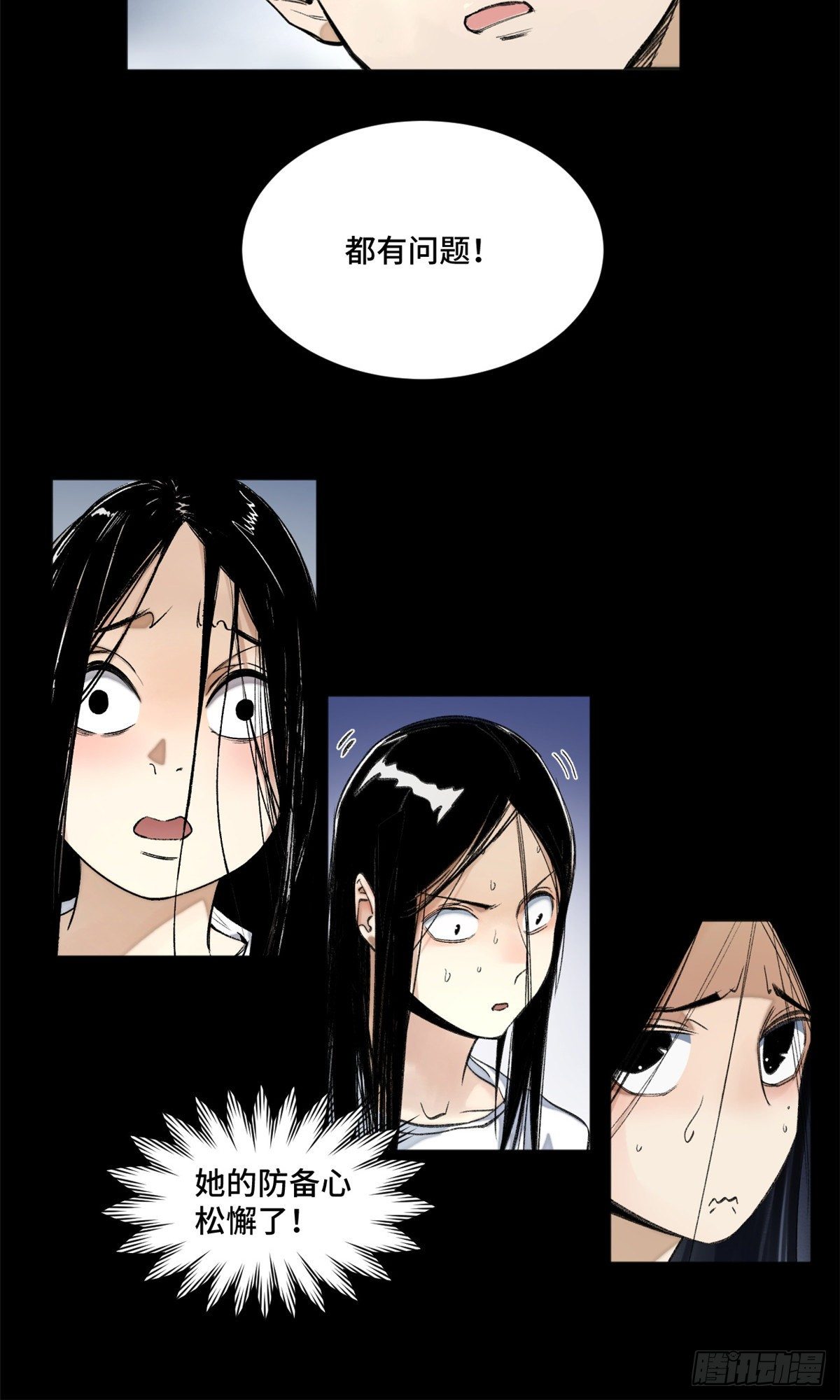 05-2 庄博士的秘密27