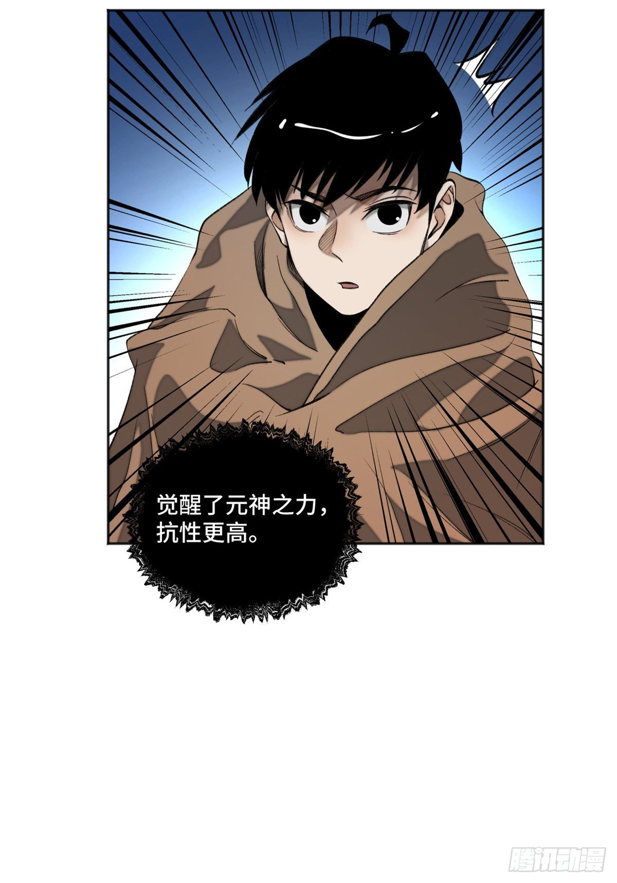 10 世界究竟怎么了19