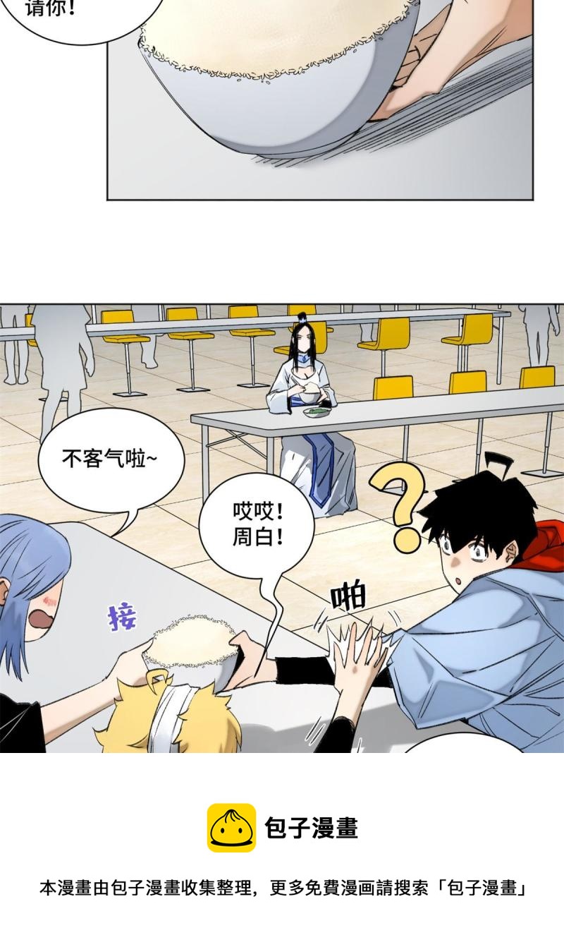 99 虚脱的三人16
