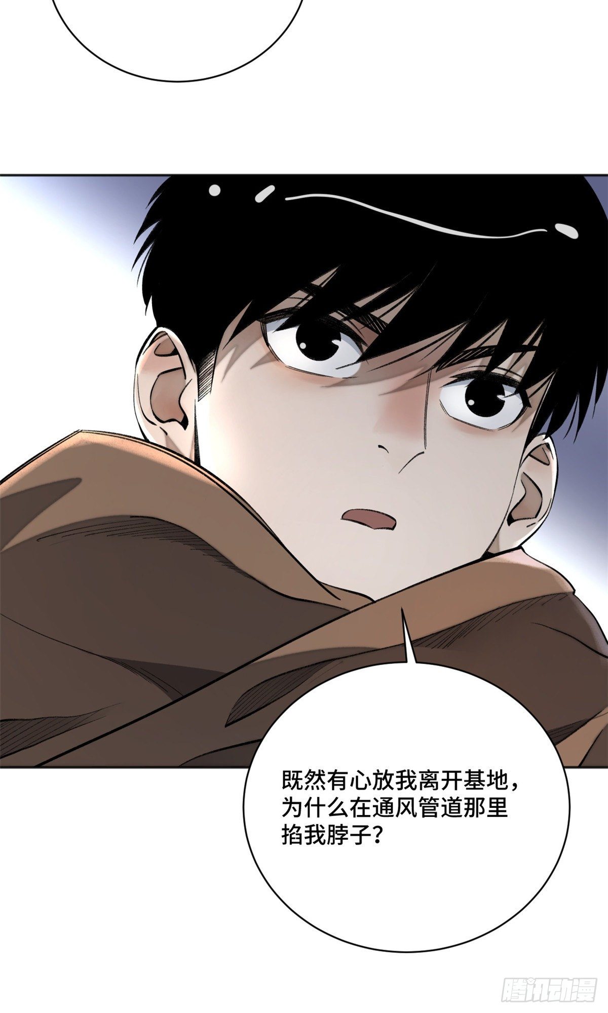 10 世界究竟怎么了28