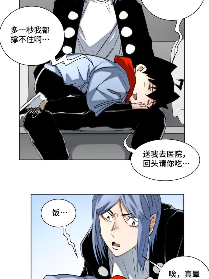 99 虚脱的三人9