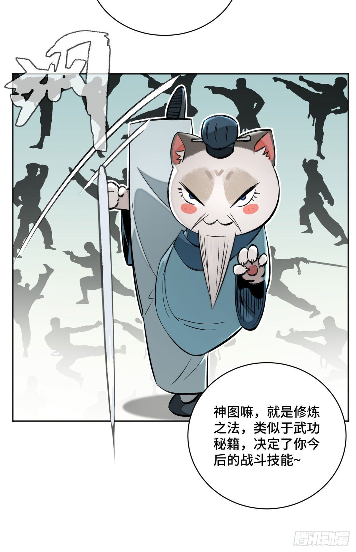 11 外挂系统再度上线19