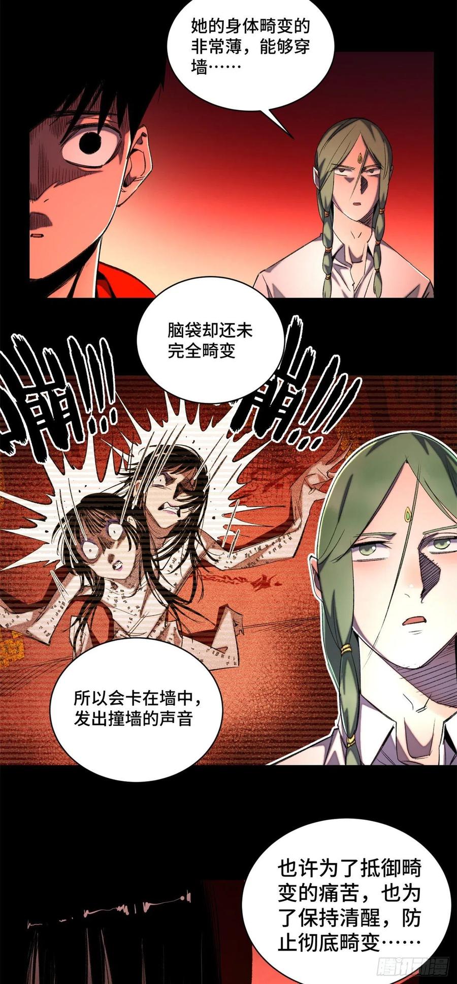 39 输了就退学5