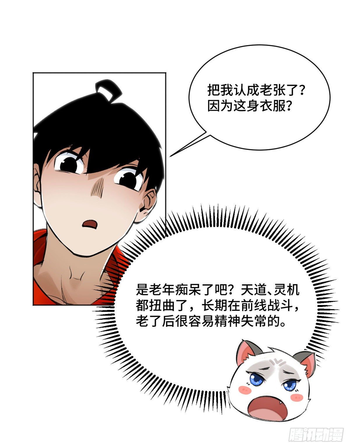 21 父子28