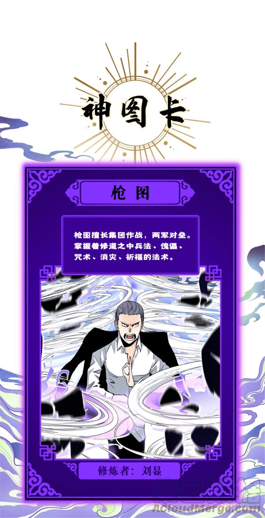 72 防御力点满30