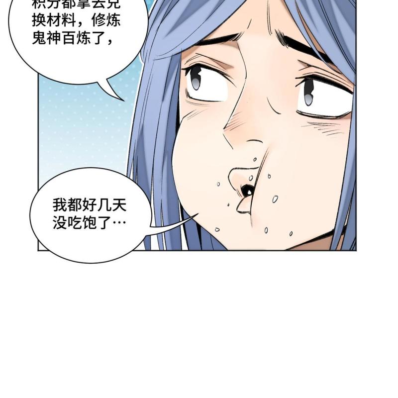 99 虚脱的三人14